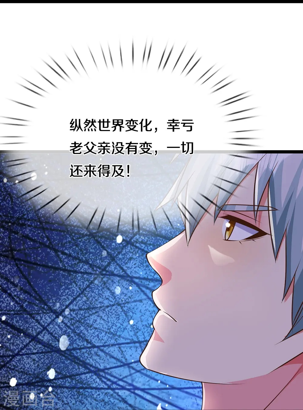 第15话 死缠烂打9