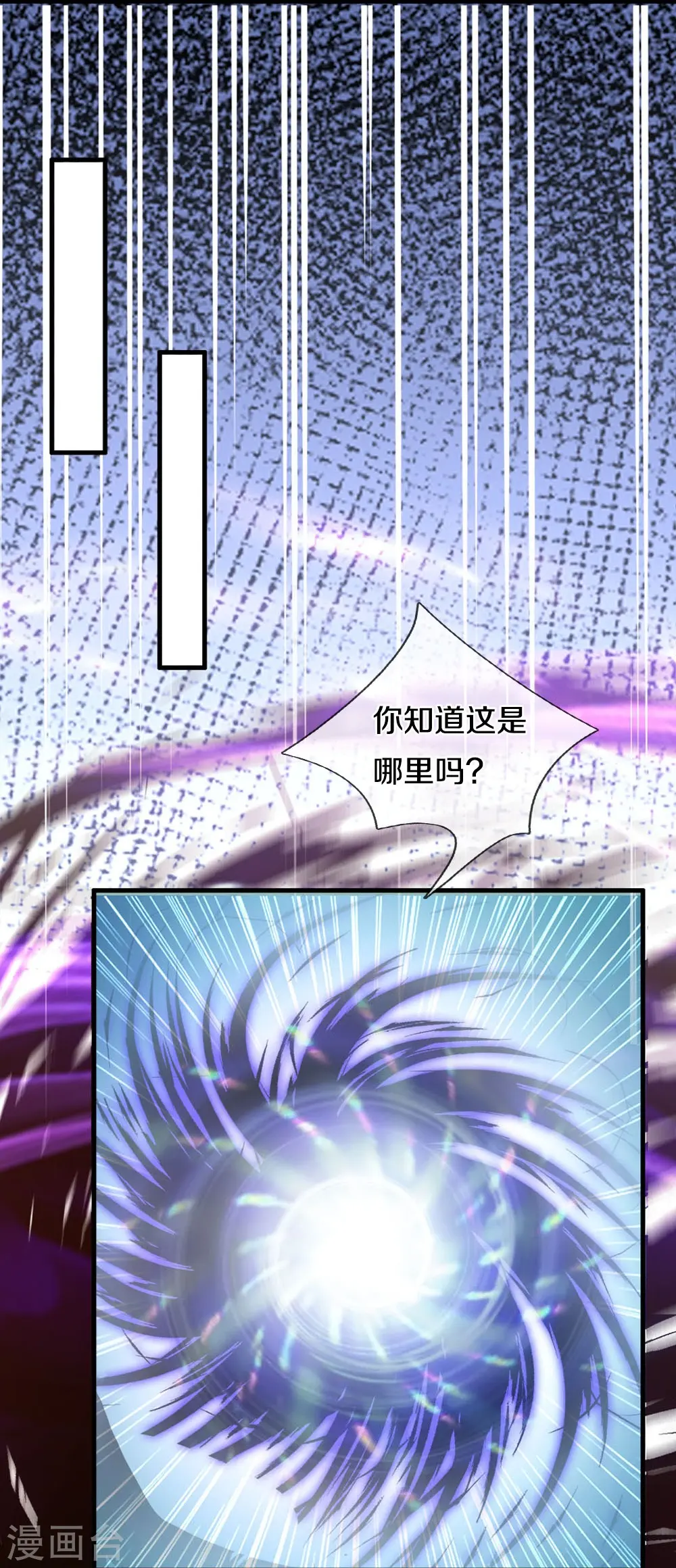 第27话 地狱使者16