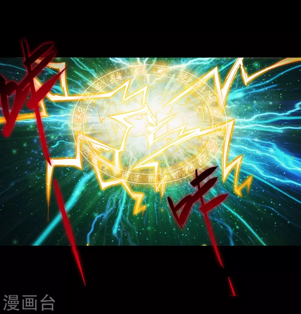 第3话 我的道歉，你承受不起24