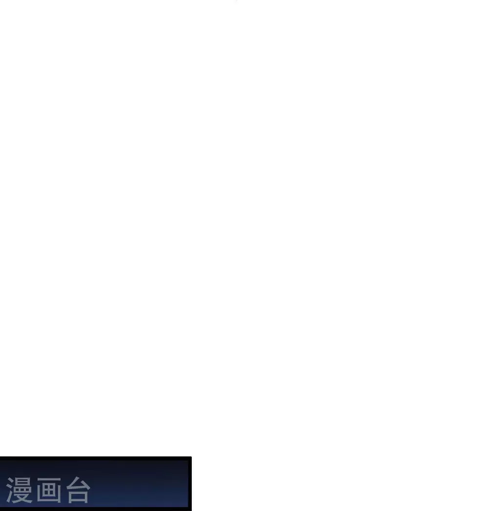 第37话 欺人太甚！11