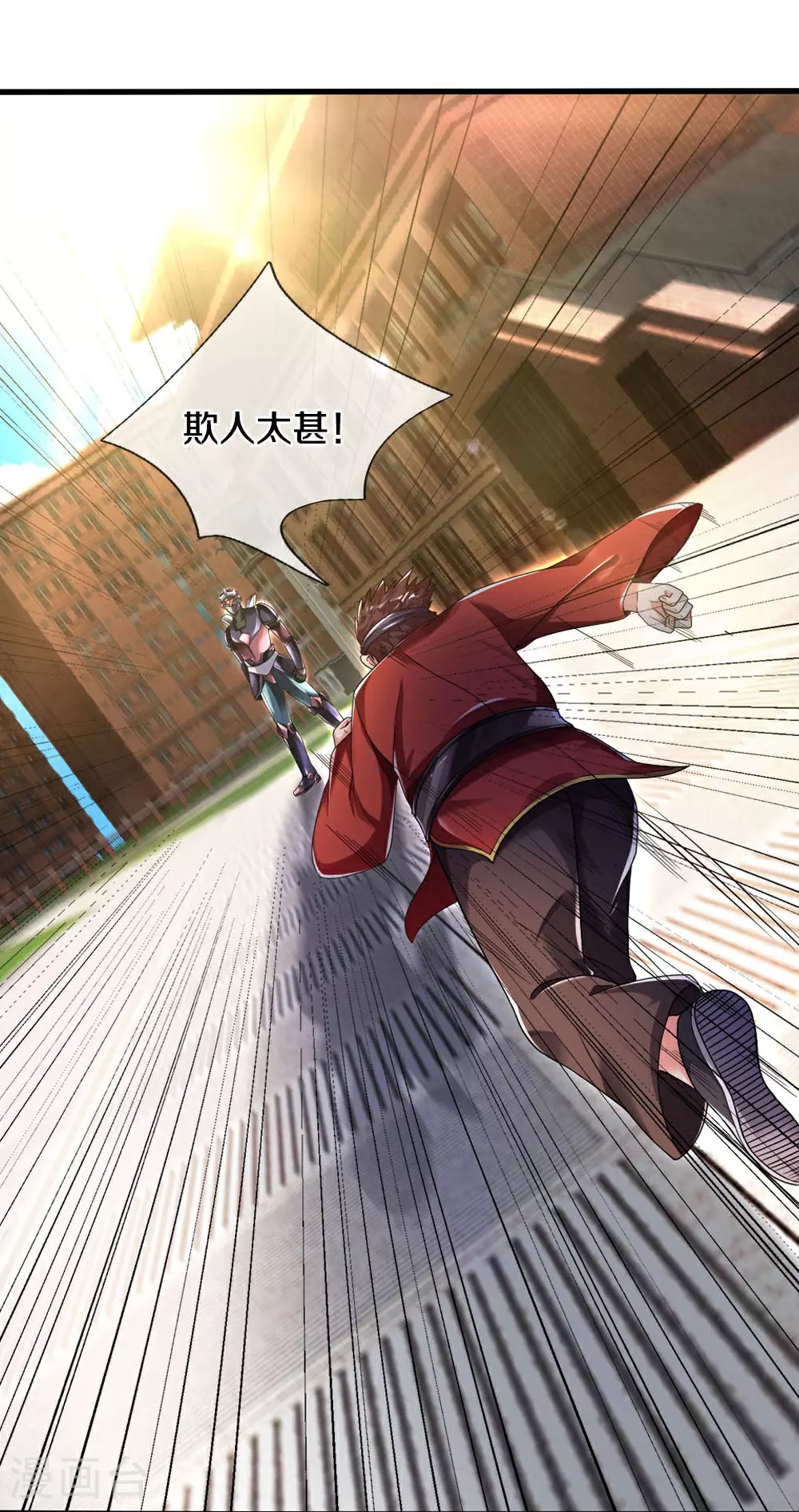 第37话 欺人太甚！22