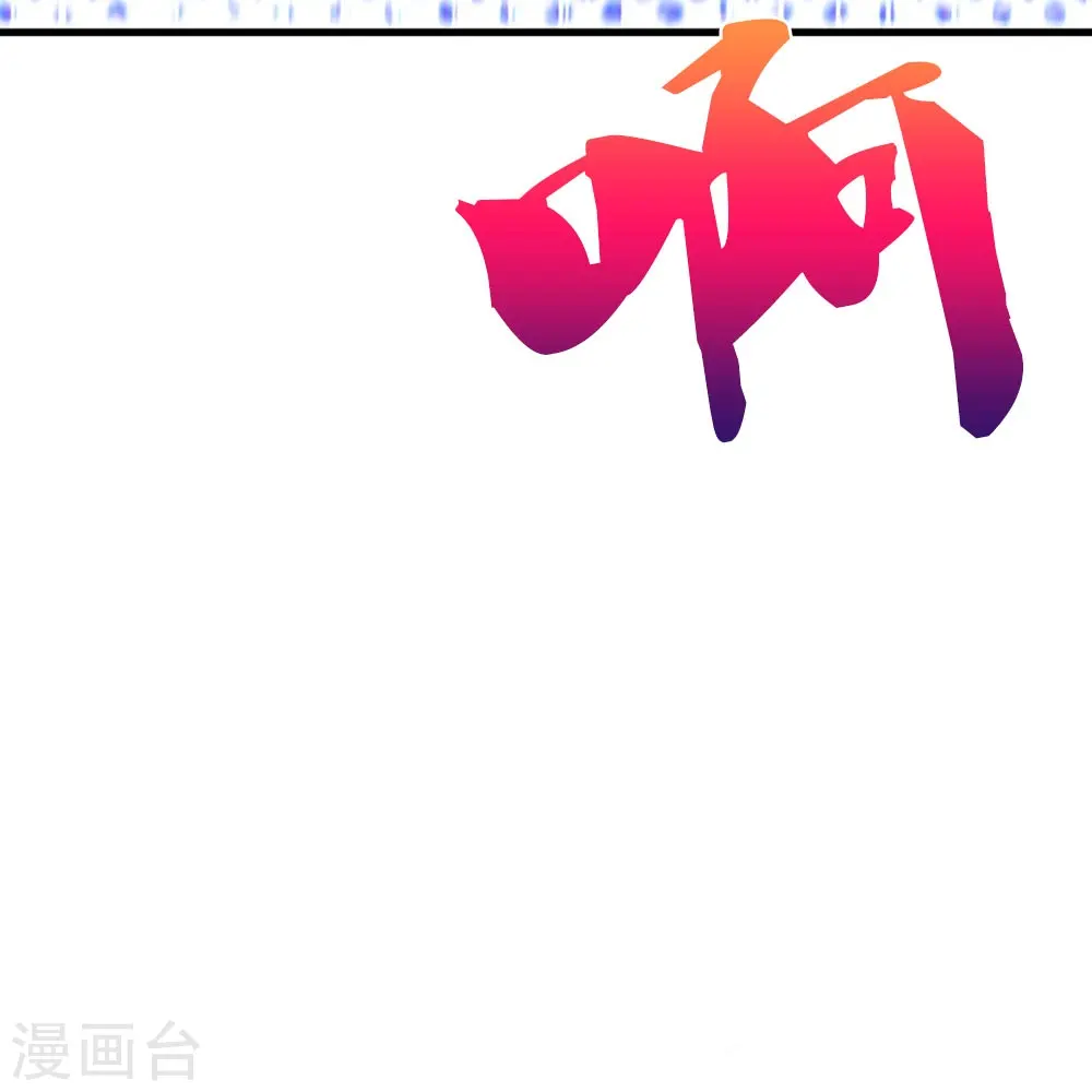 第28话 出来一战19