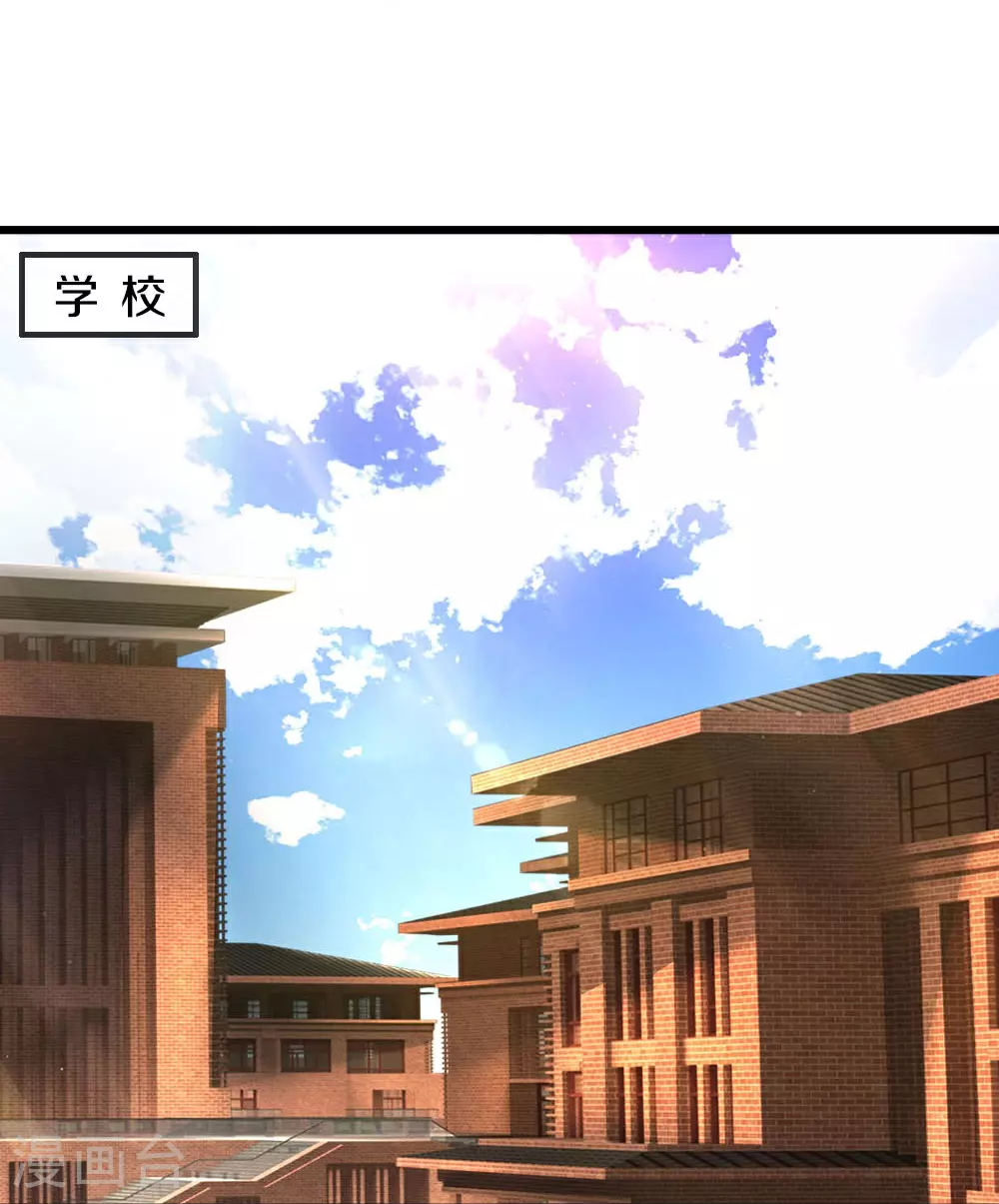 第37话 欺人太甚！12