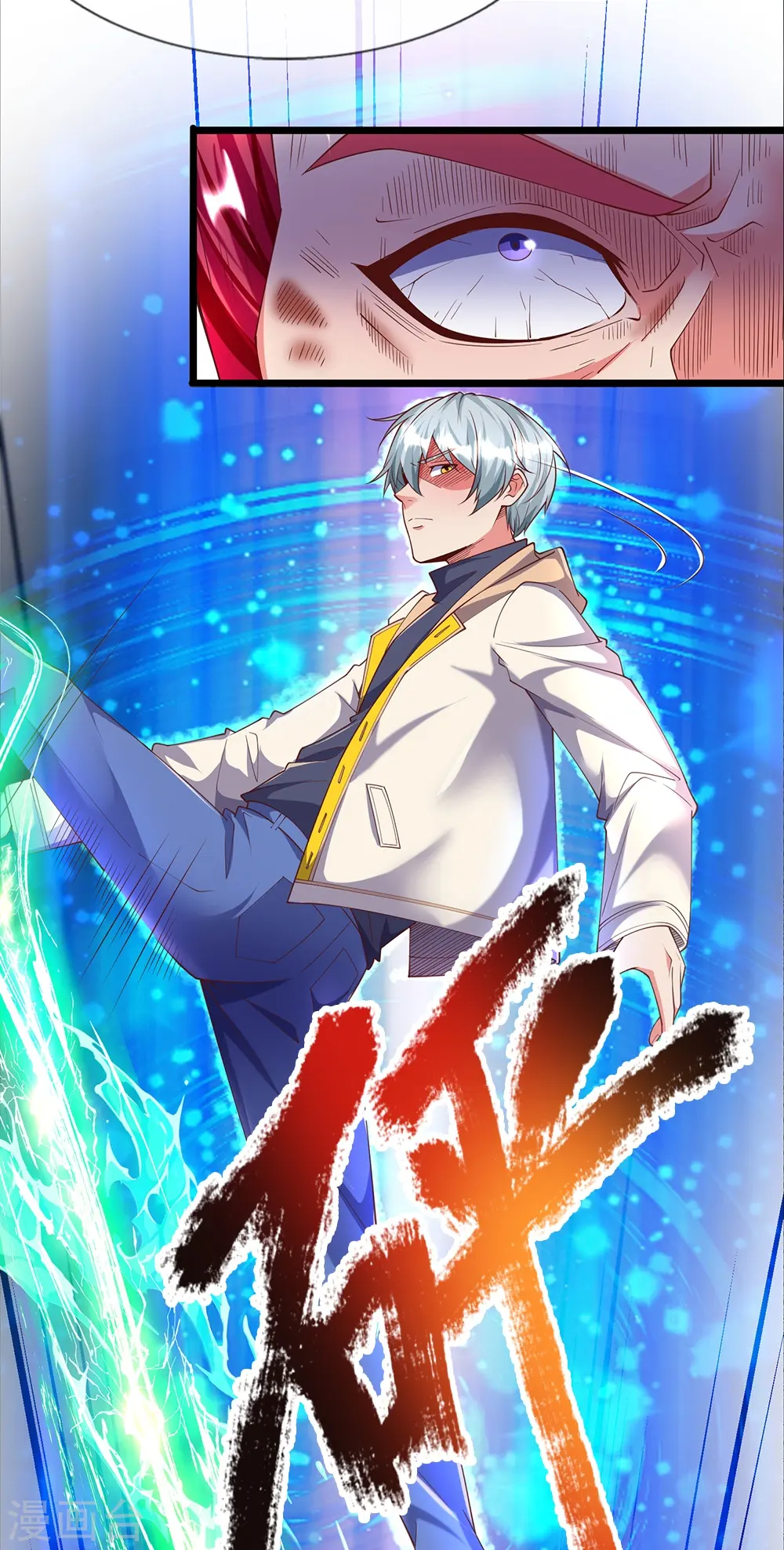 第11话 给我炸21