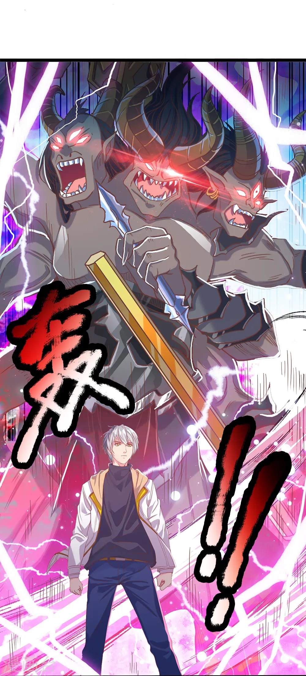 第6话 上百年的鬼火19