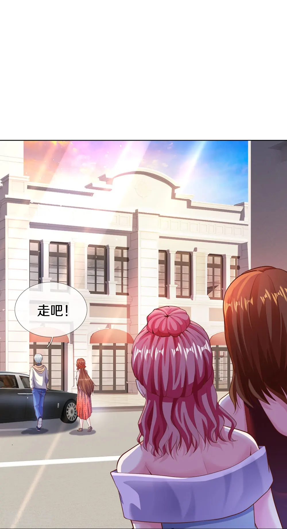 第19话 皇甫小姐9
