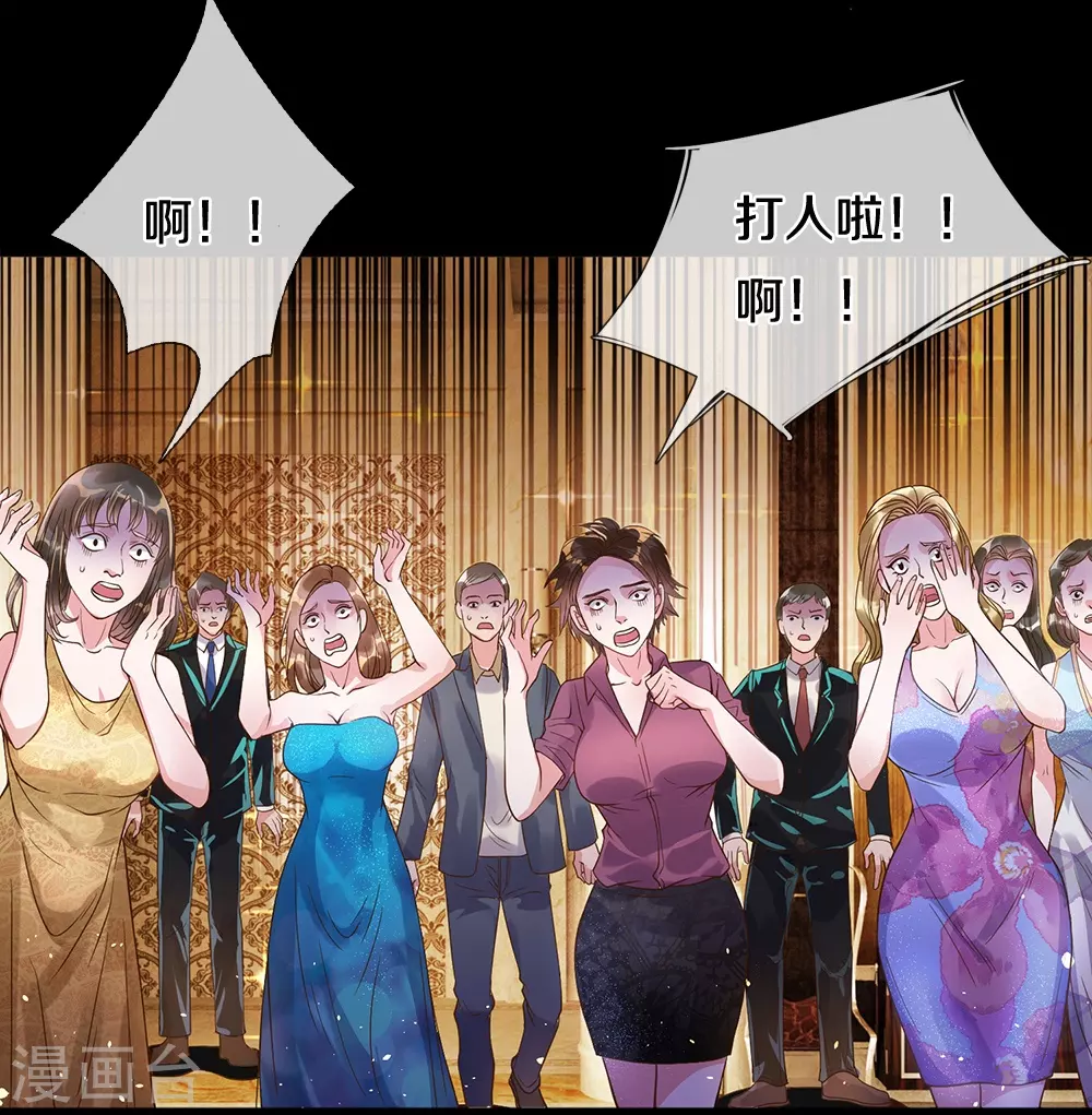 第3话 我的道歉，你承受不起3