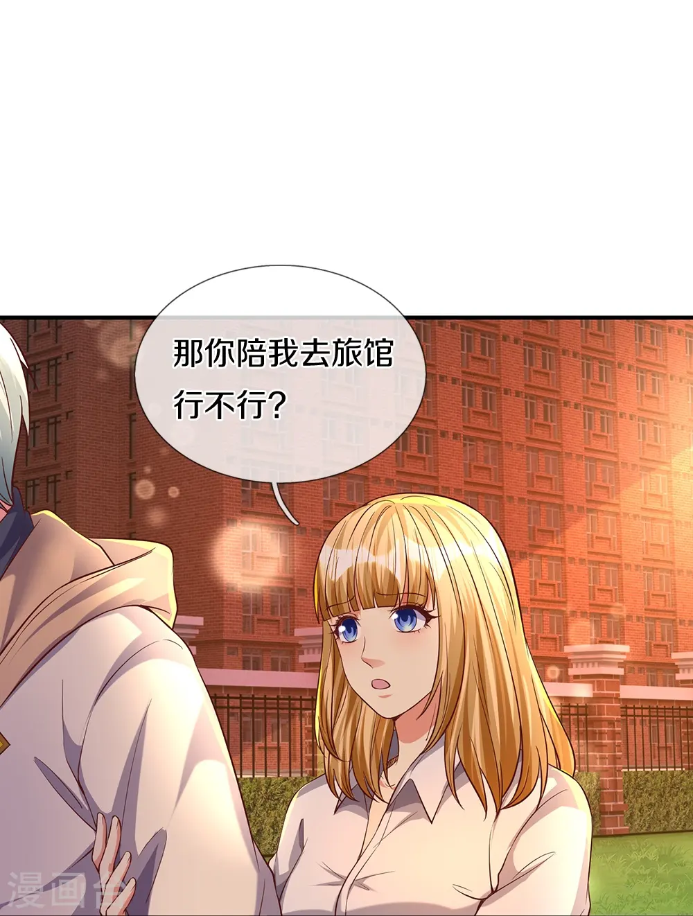 第15话 死缠烂打19