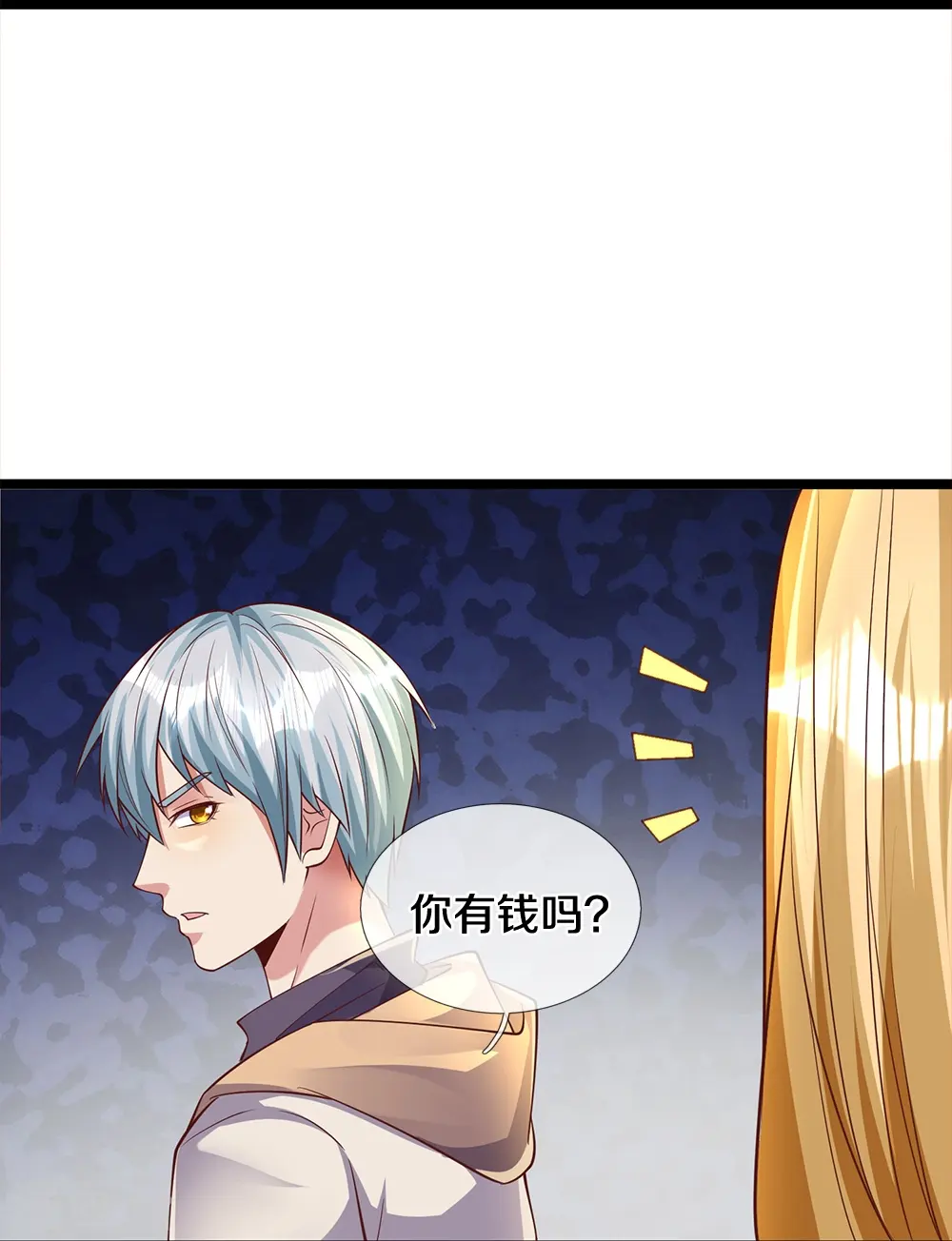 第15话 死缠烂打14