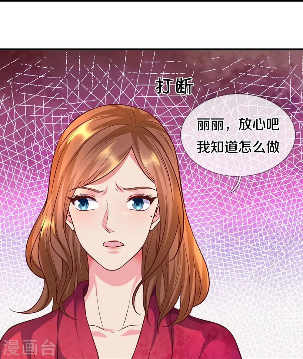 第13话 狗男女14