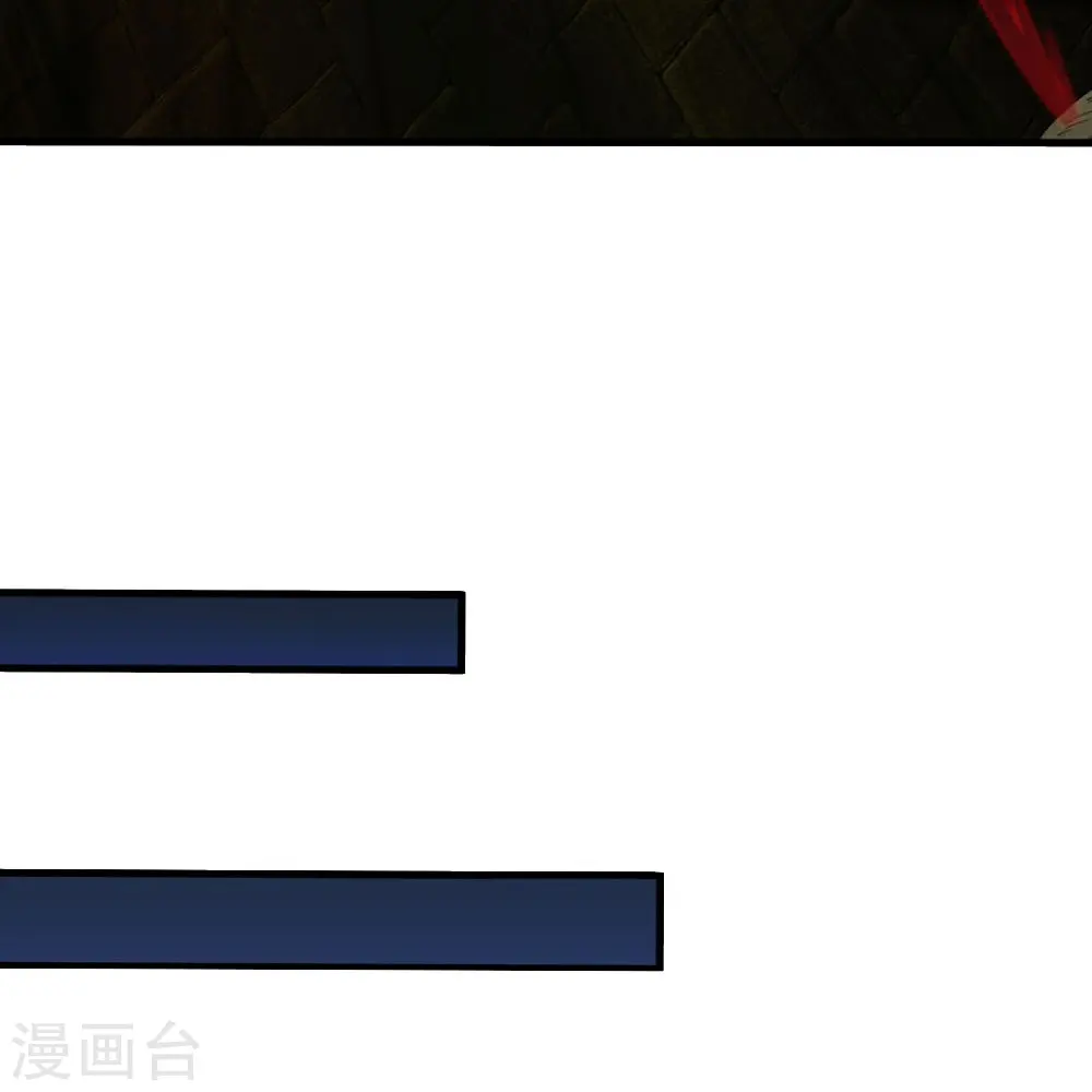 第34话 玷污魔修11