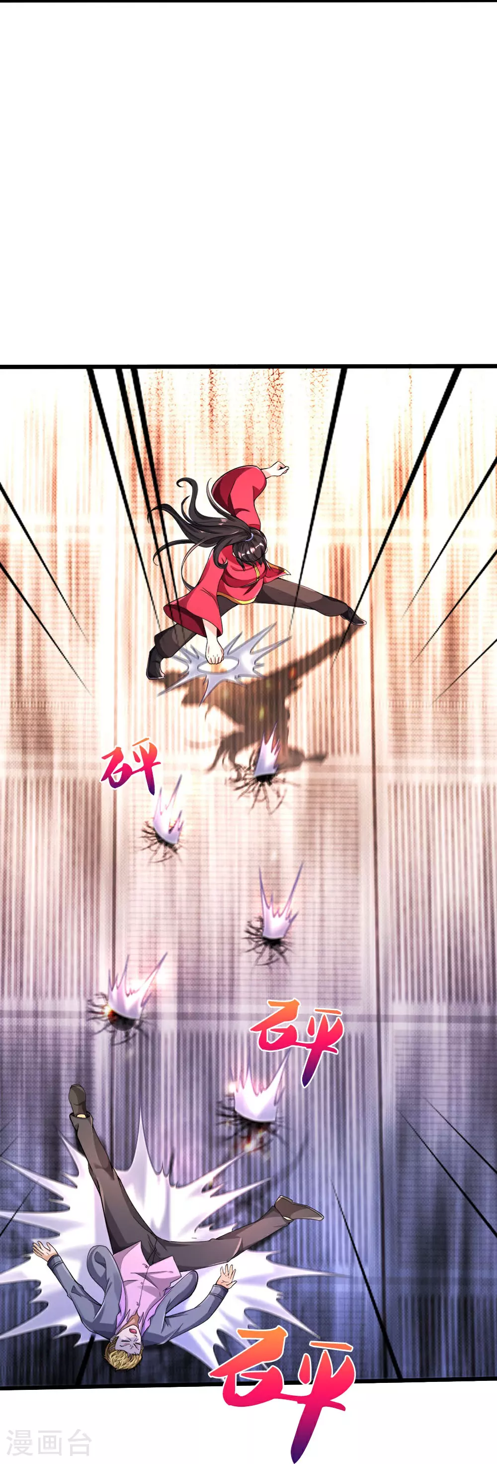 第37话 欺人太甚！9