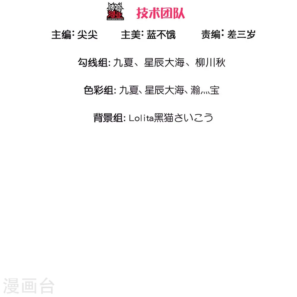 第28话 出来一战2