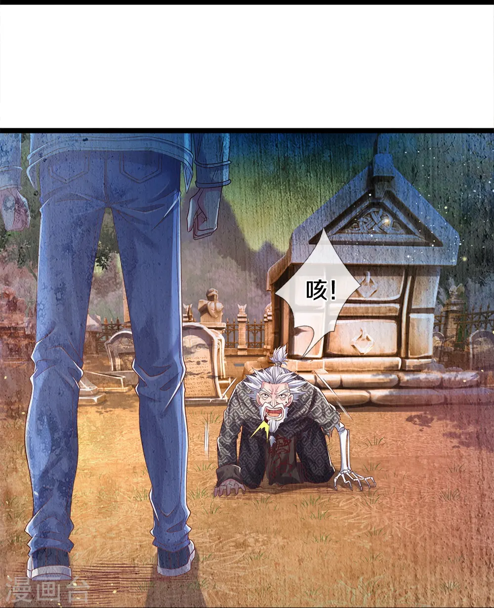 第7话 我不用知道你是谁14