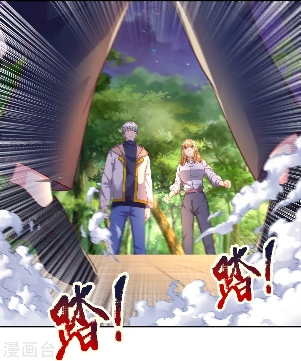 第17话 不关你事22