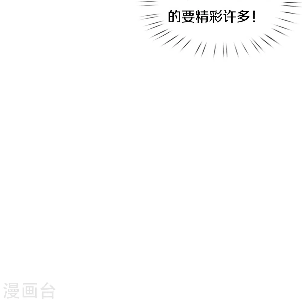 第34话 玷污魔修26