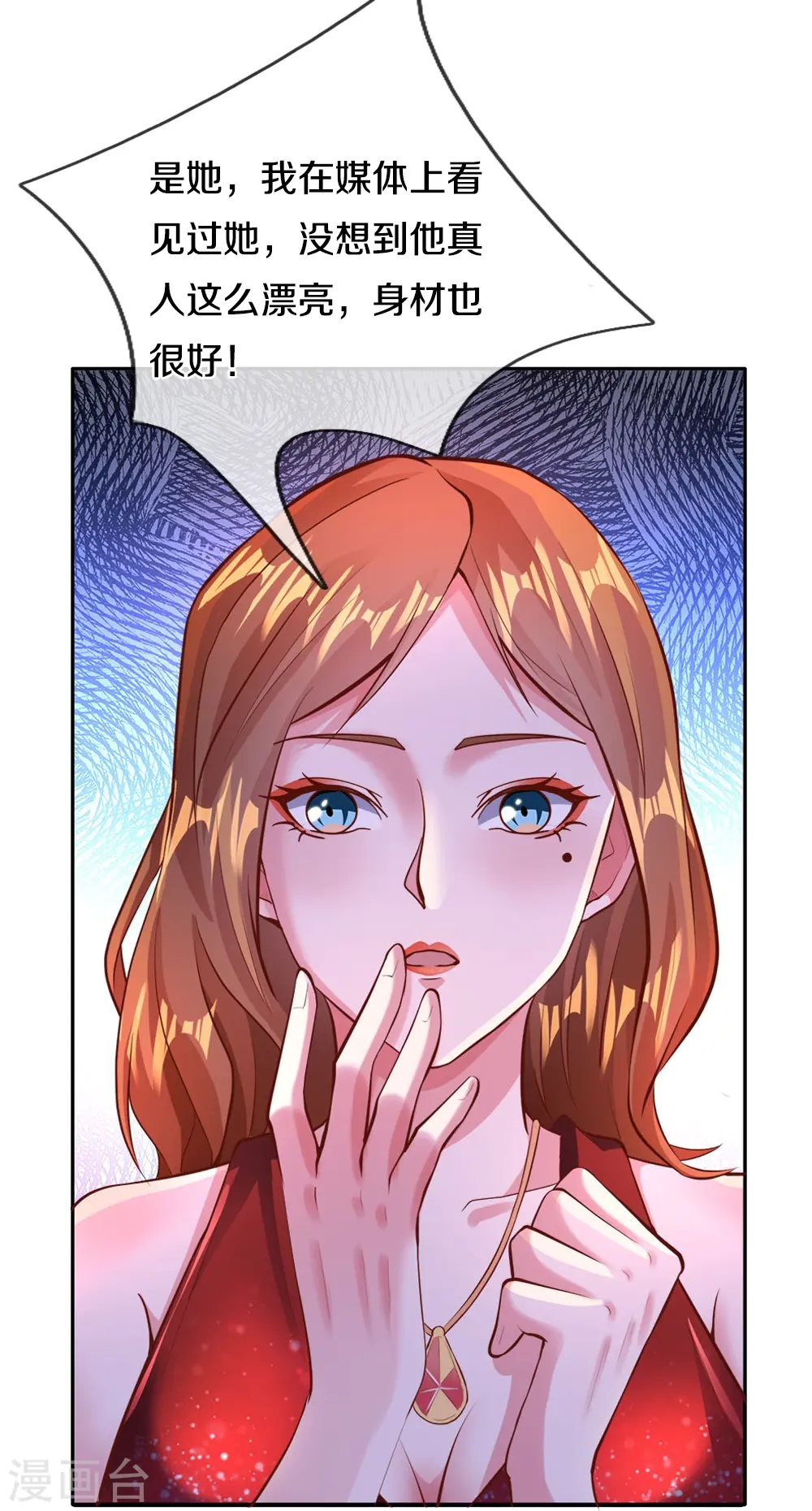第19话 皇甫小姐6
