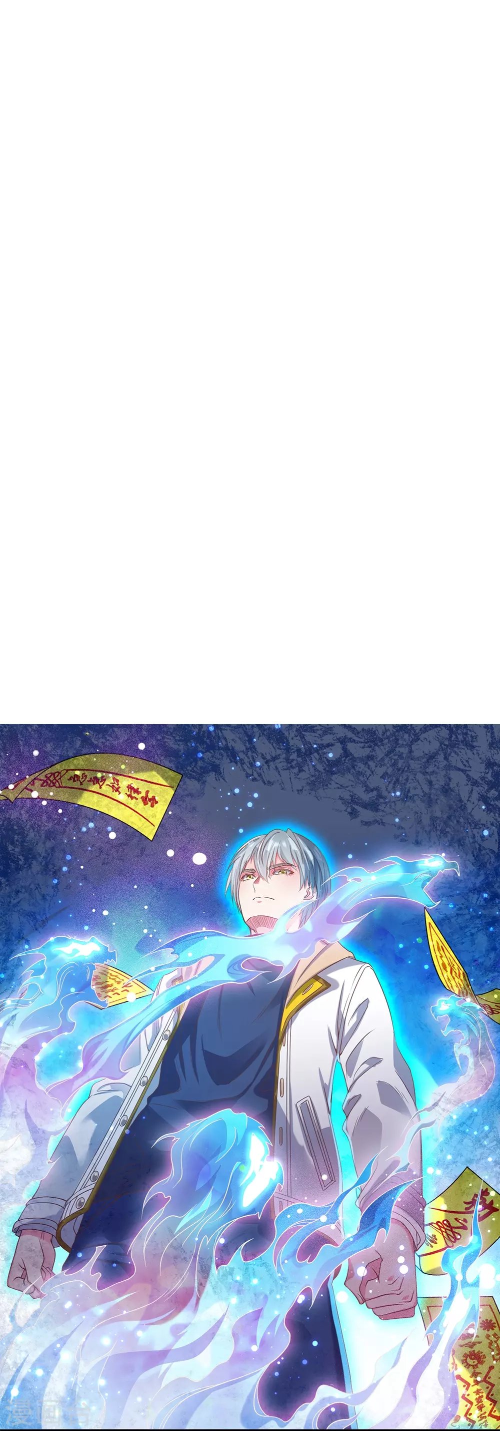 第5话 乱葬岗17