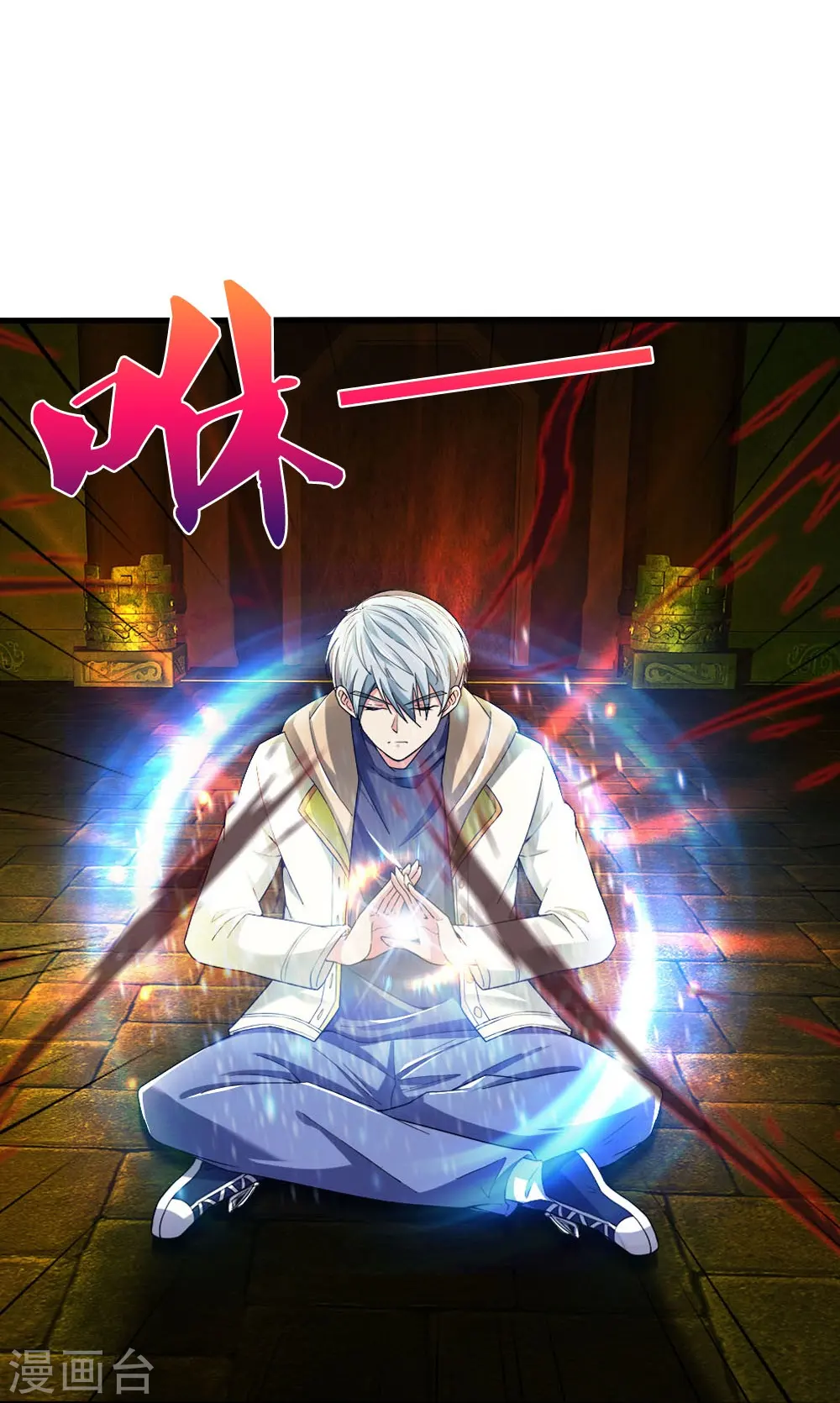 第34话 玷污魔修12