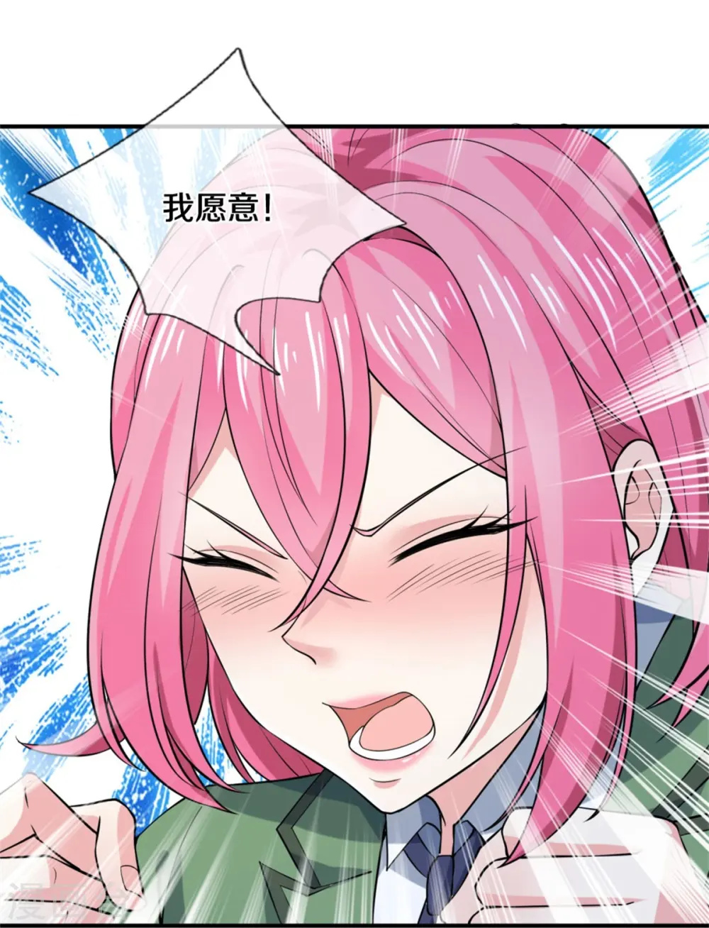 第35话 我是他的女朋友23