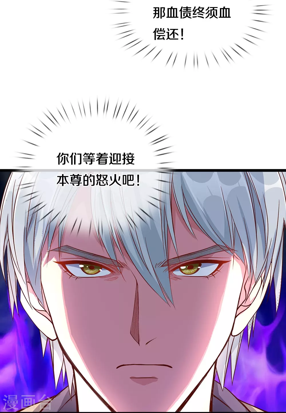 第2话 游轮宴会4