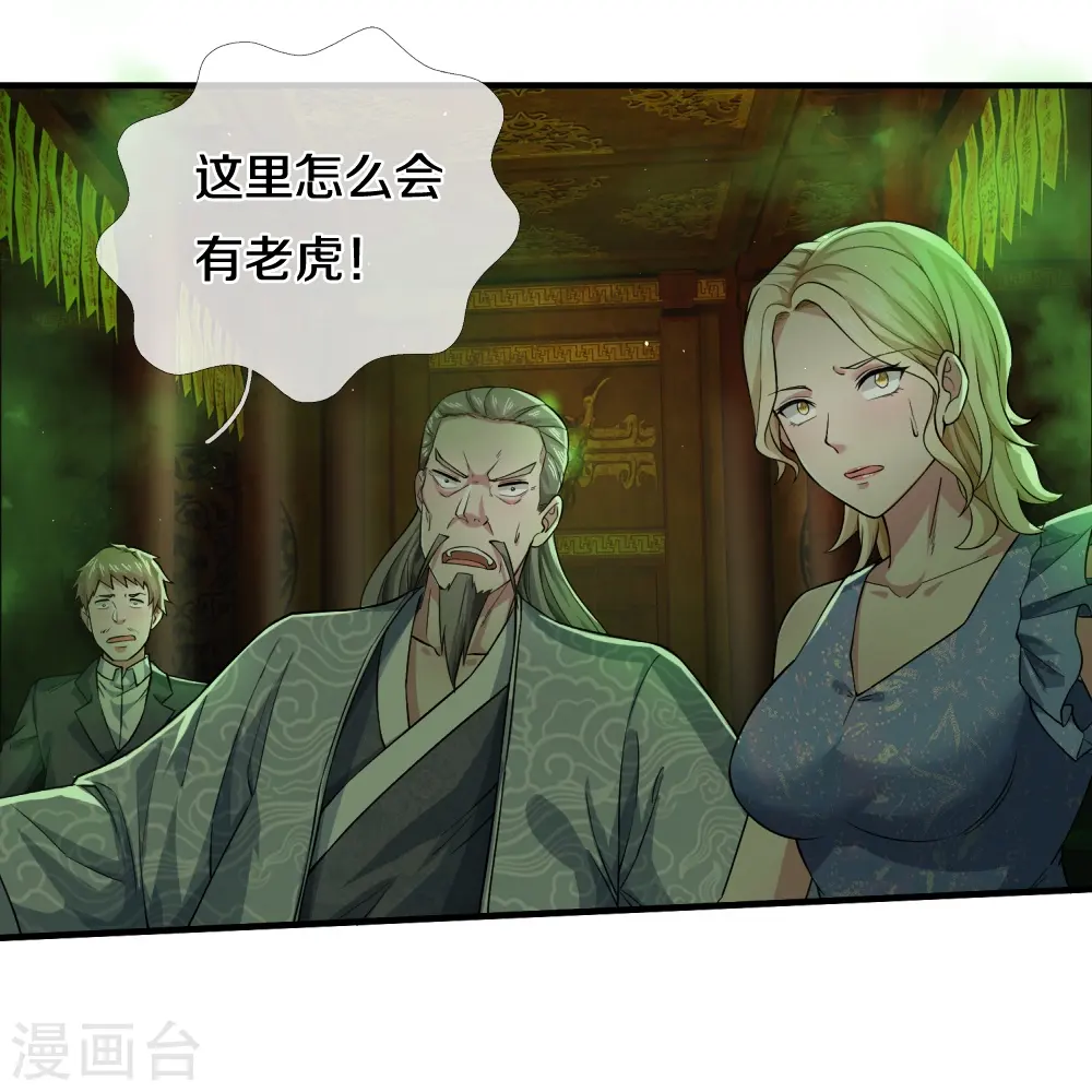 第30话 出不去了13