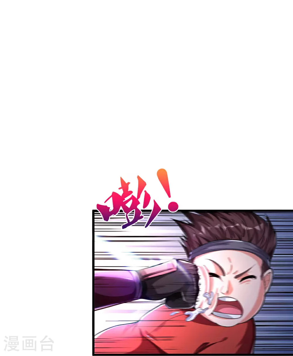 第37话 欺人太甚！24