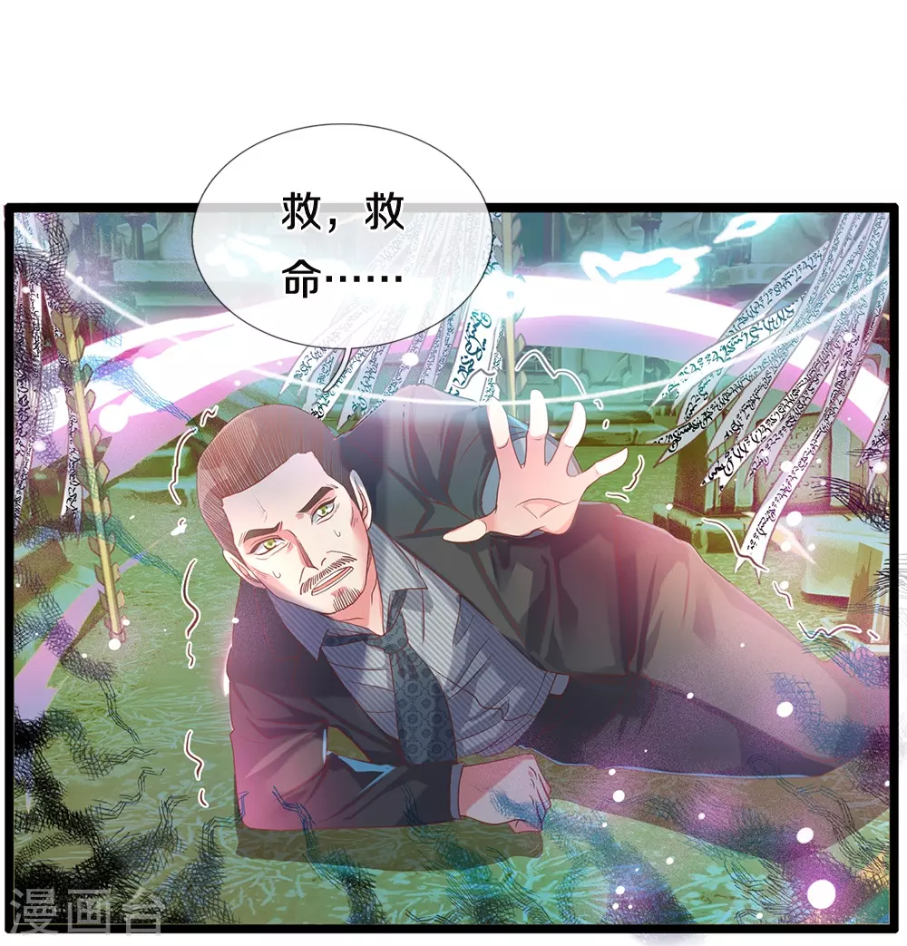 第5话 乱葬岗10