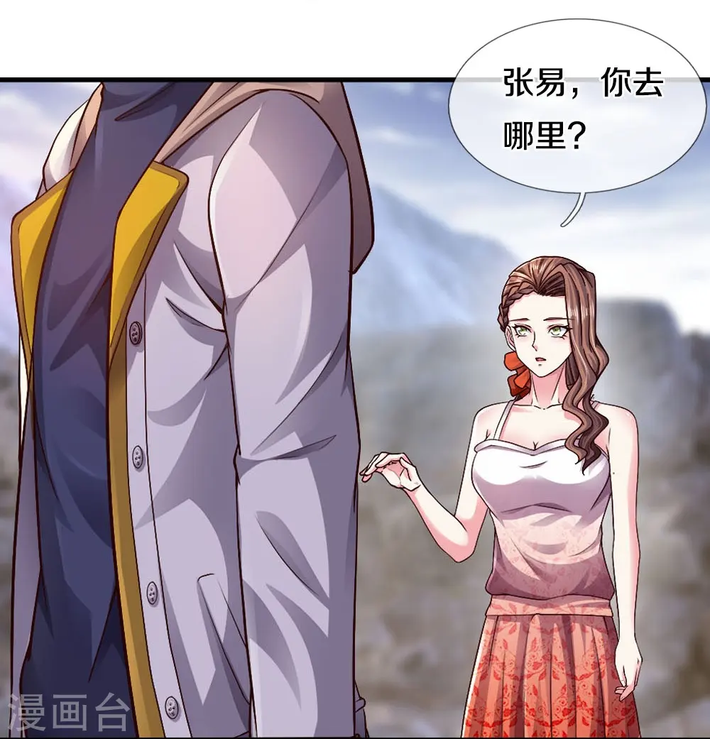 第27话 地狱使者5