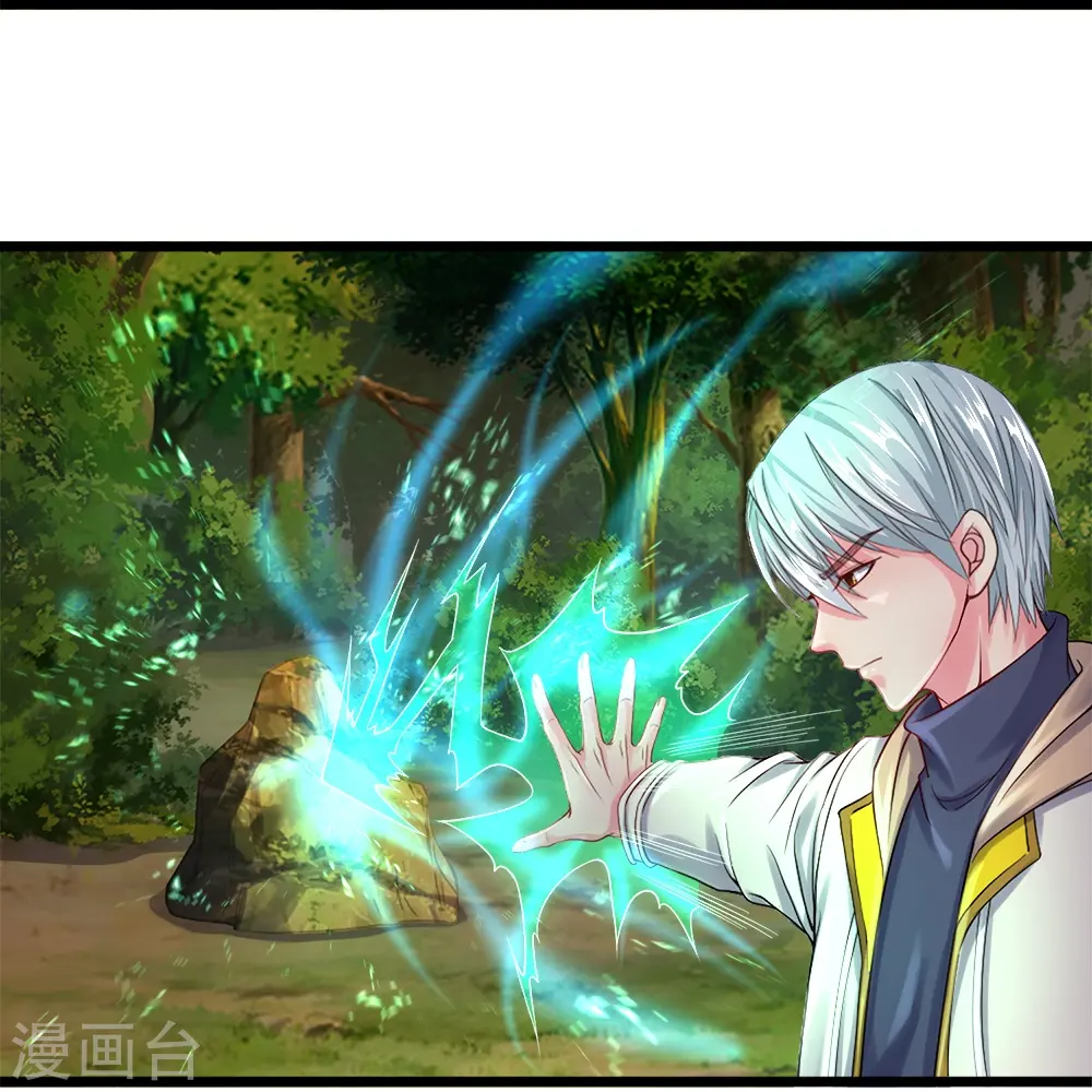 第8话 神纹玉23