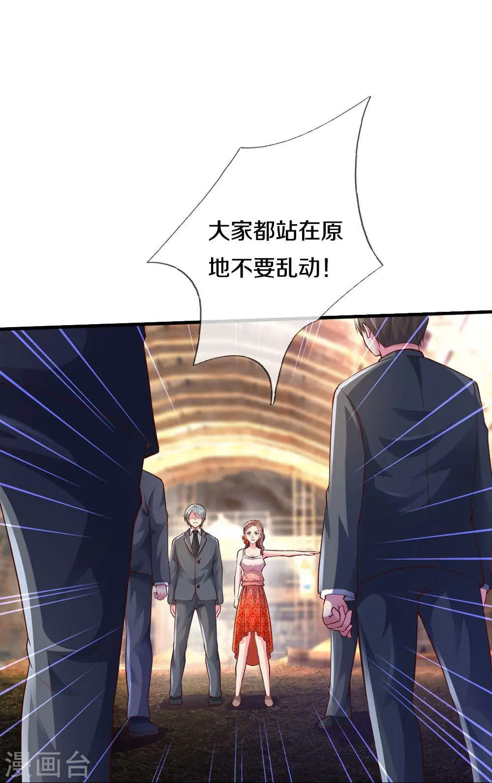 第24话 真假傀儡16