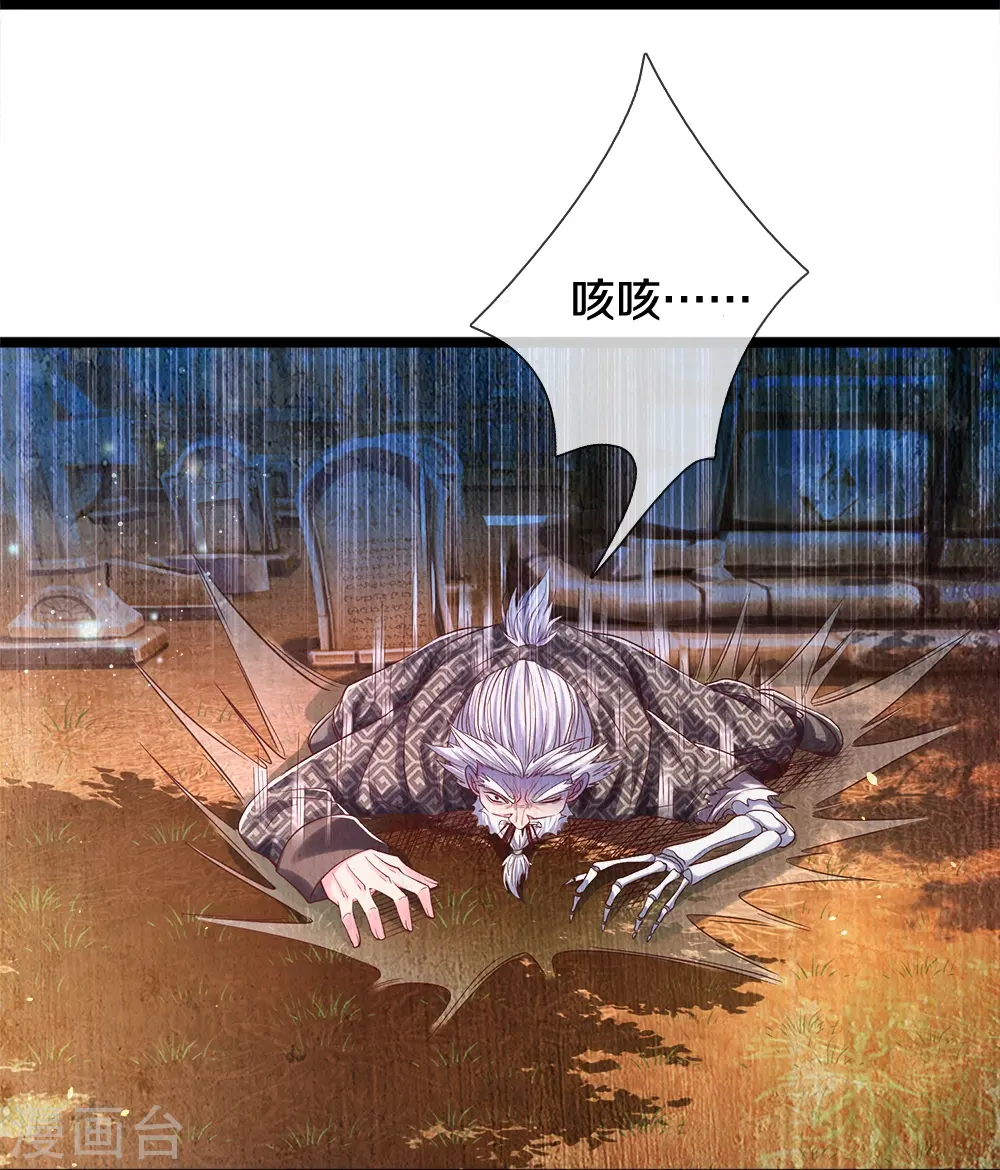 第7话 我不用知道你是谁13