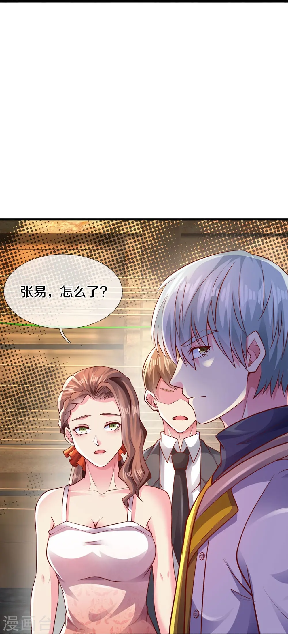 第23话 洞内一切正常30