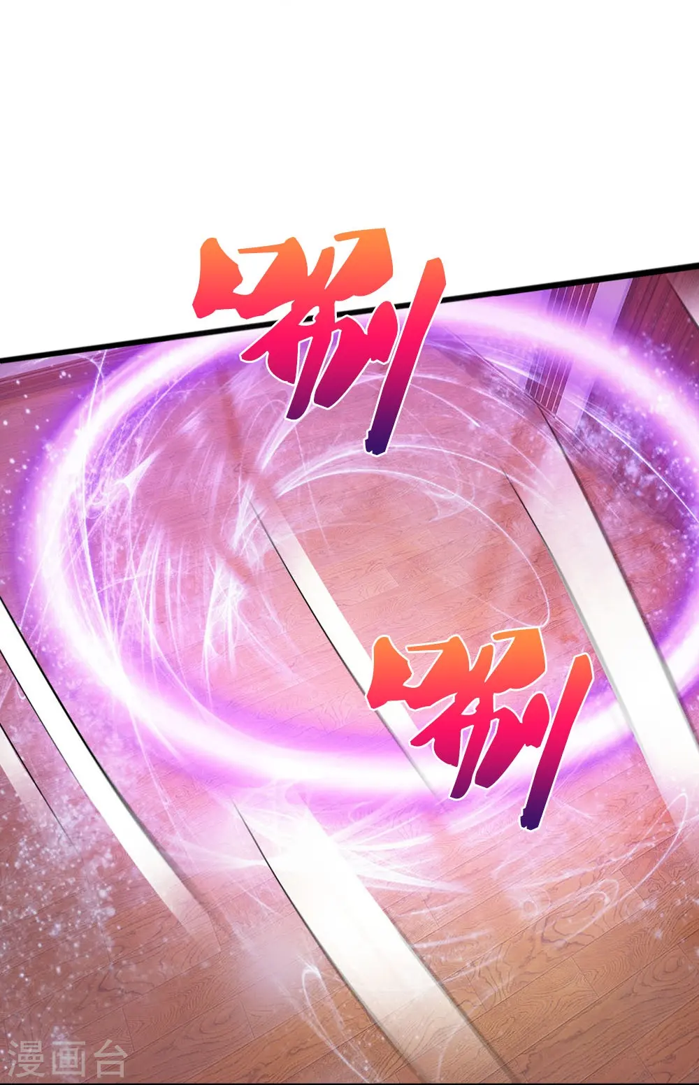 第21话 科技法宝6