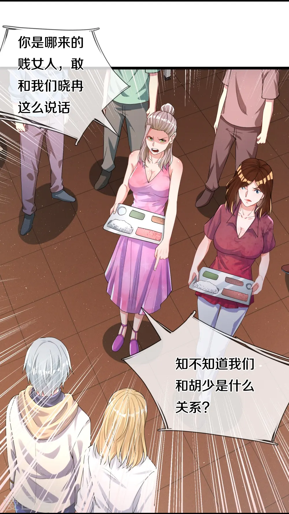 第14话 你们动手试试7