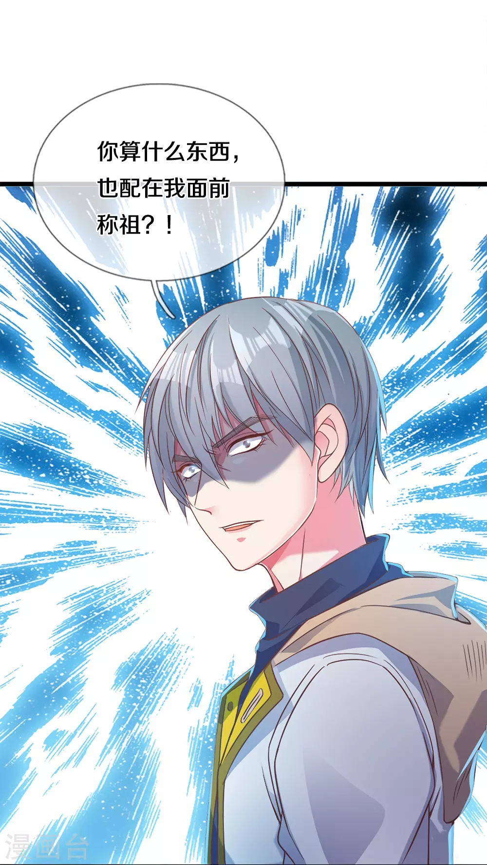 第5话 乱葬岗21