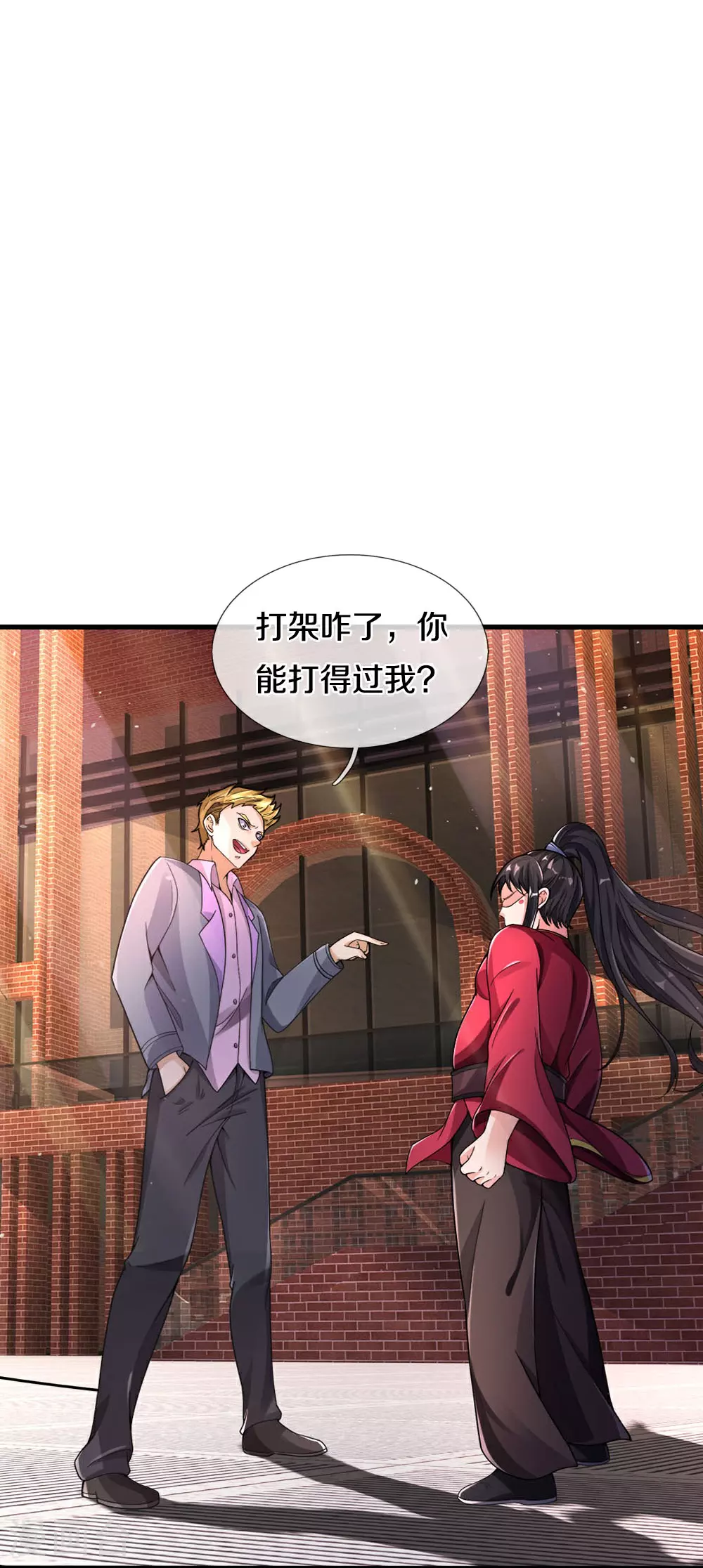 第37话 欺人太甚！7