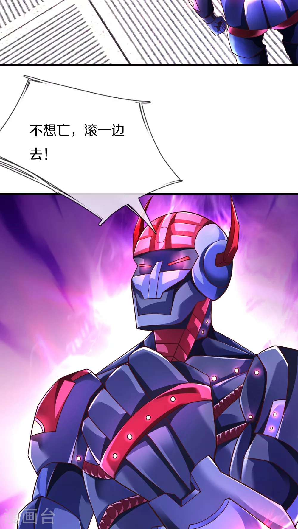 第39话 有什么事冲我来！19