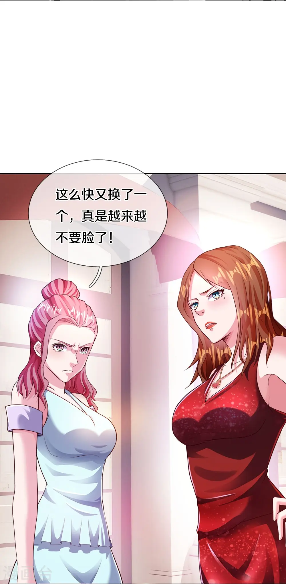 第19话 皇甫小姐12
