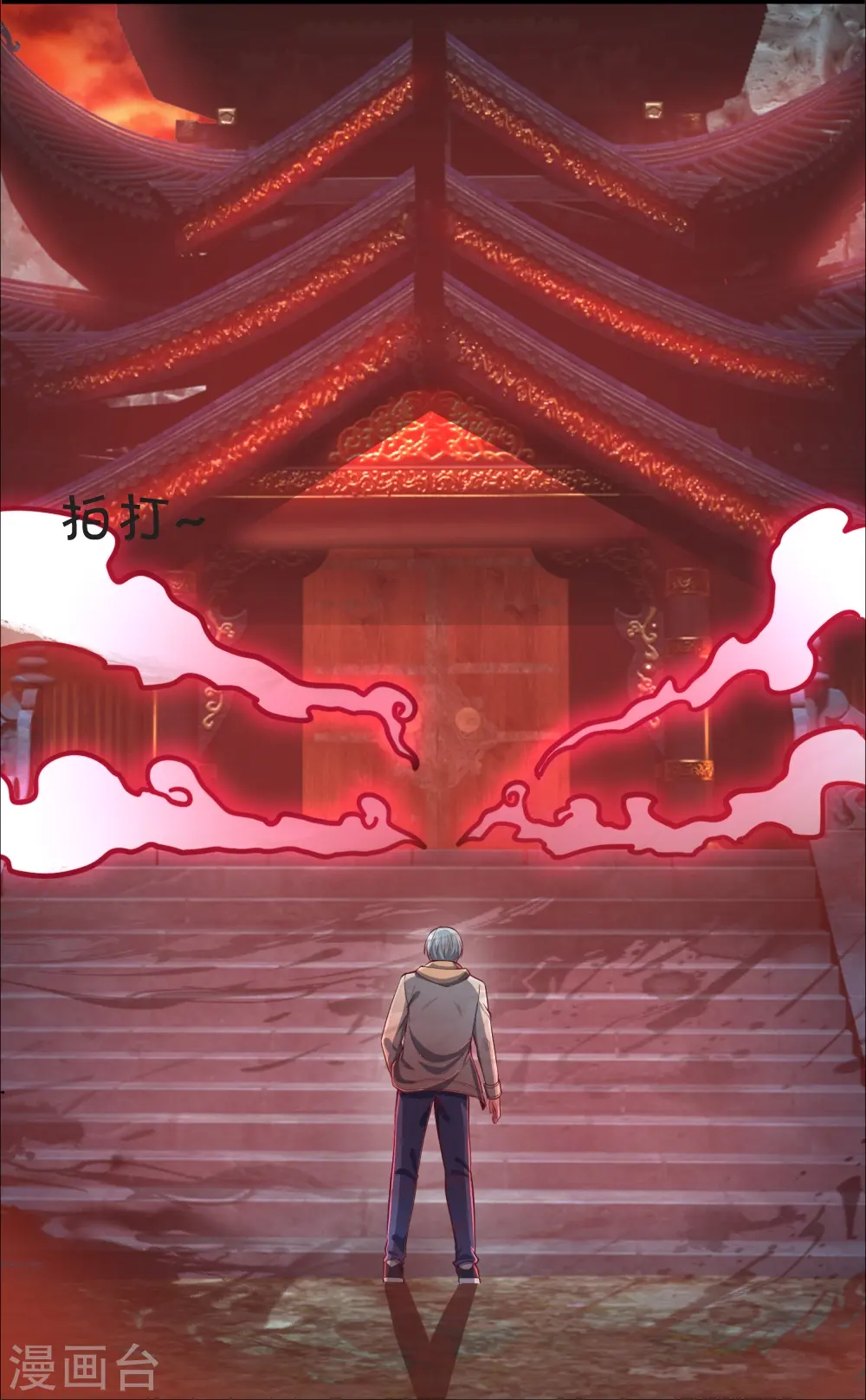 第29话 一意孤行21