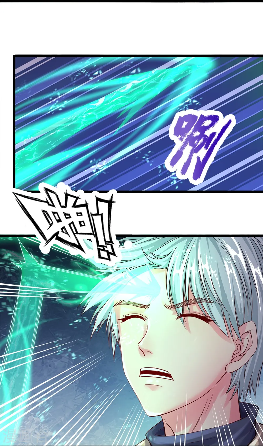 第8话 神纹玉21