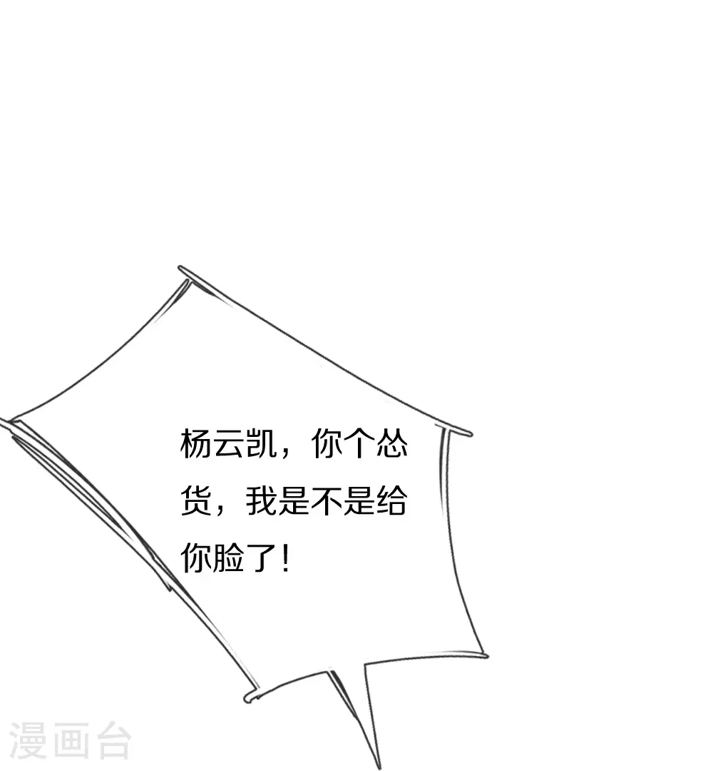 第41话 我回来了32