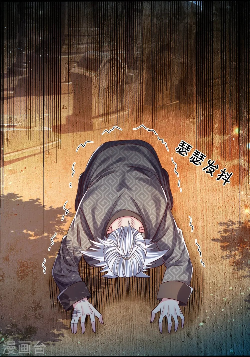 第7话 我不用知道你是谁3