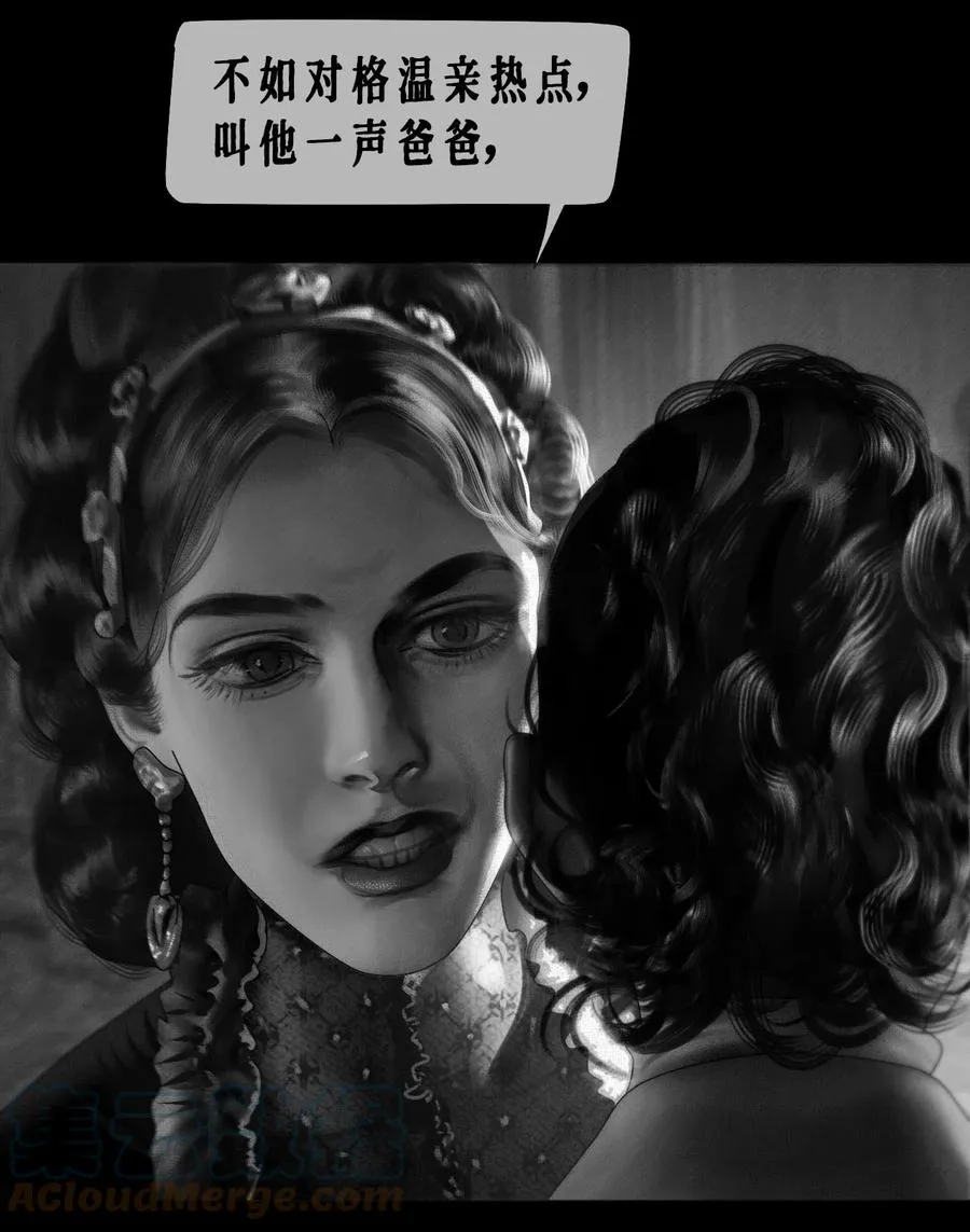 第22话 真爱32