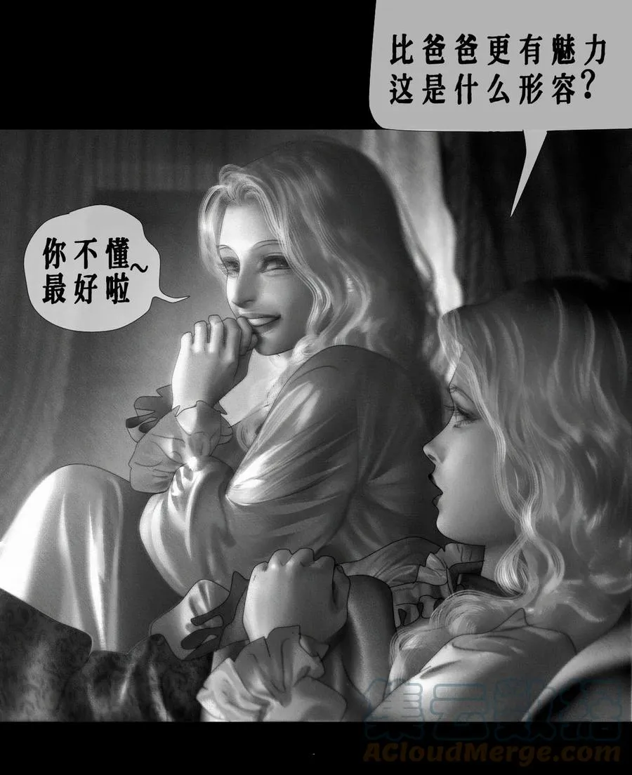 第19话 “闭上双眼”16