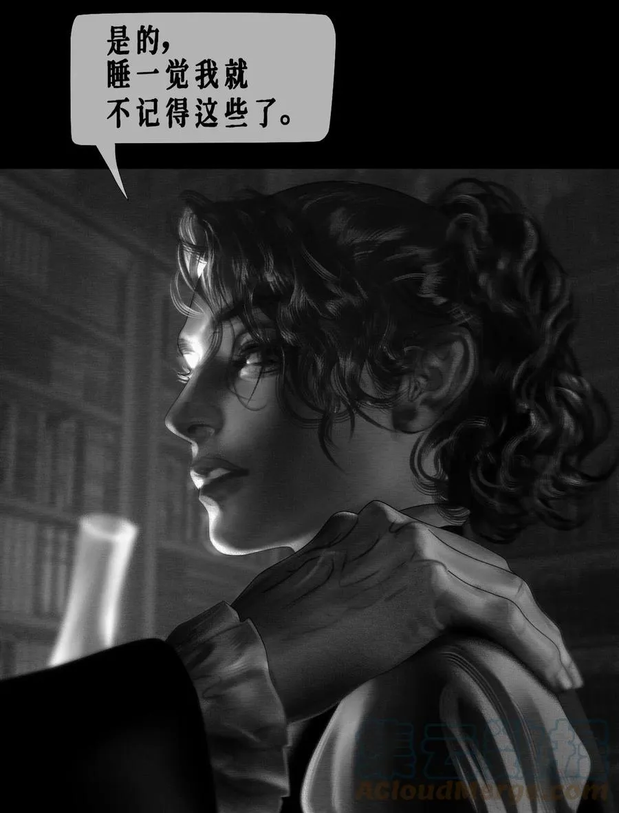 第21话 箱中秘密36