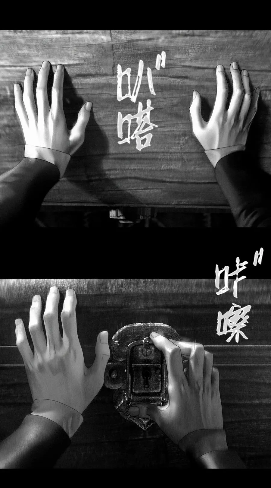 第24话 最后的游戏25