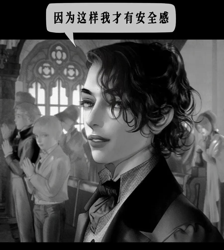 第14话 偏爱37