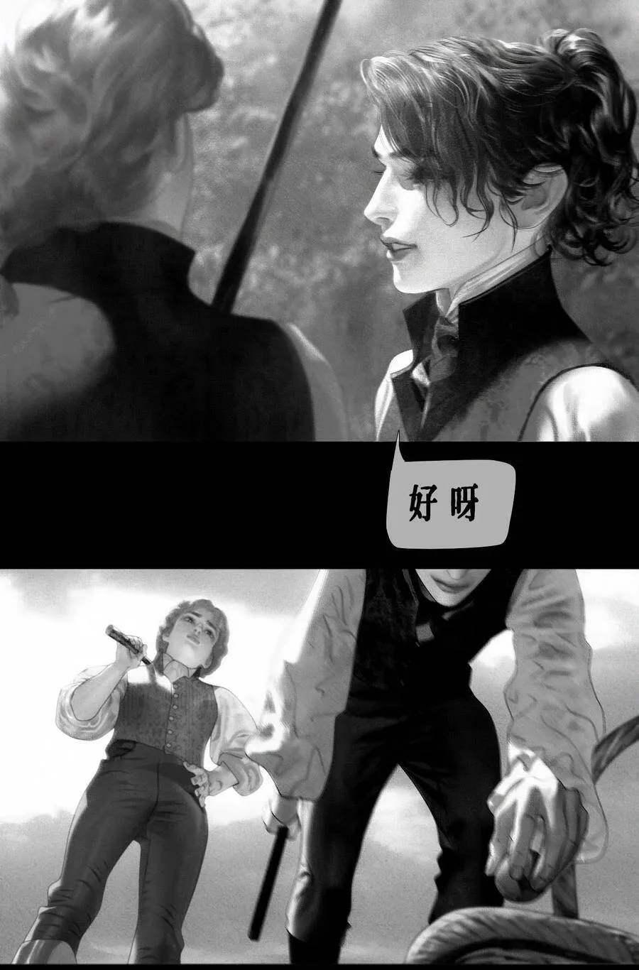 第13话 小狗亚瑟11