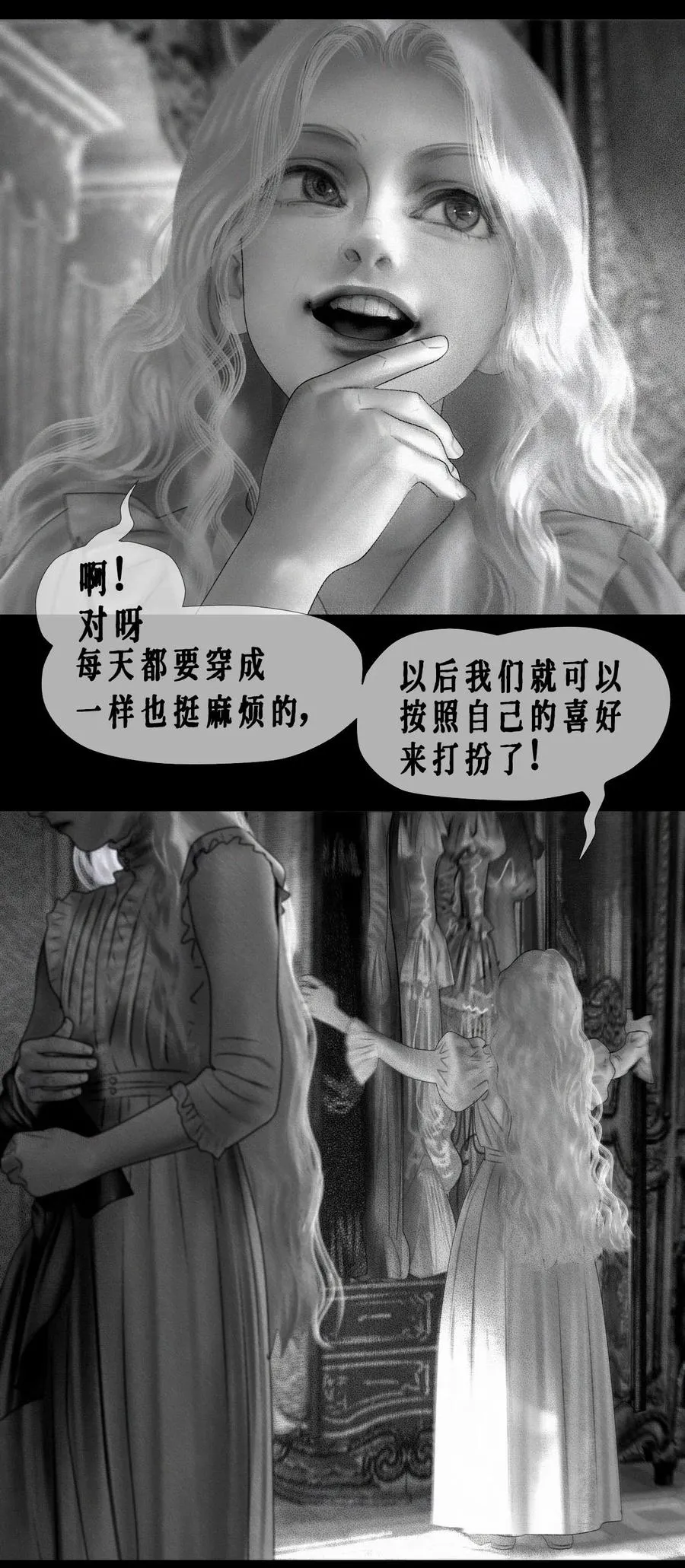 第17话 十倍奉还10